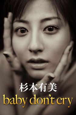 电视剧五妹