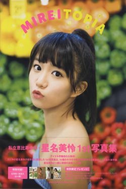 奔跑吧 第八季 2024