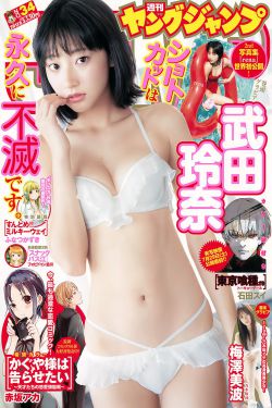 神隐电视剧在线观看