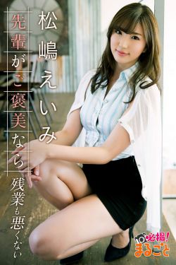妻子的秘密