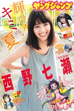 同级生