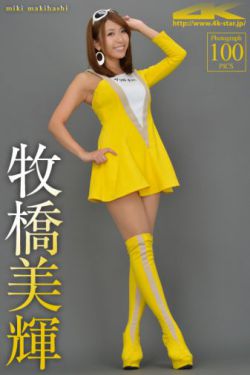 极品家丁 电视剧