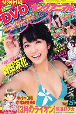 王者荣耀西施张嘴流眼泪图
