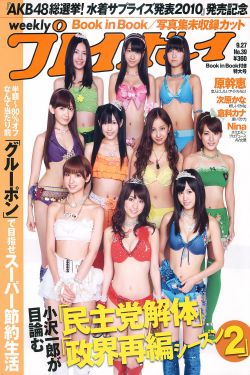 小猪佩奇1一100集故事