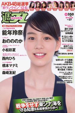法国小姐