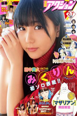 黑暗魔女