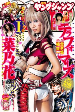 妈妈女儿齐上阵第10集剧情介绍