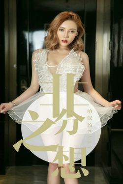 北条麻妃
