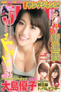 巜漂亮的女邻居又紧又爽三级