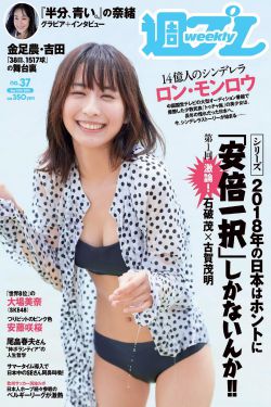 校长的侄女