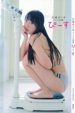 yy480
