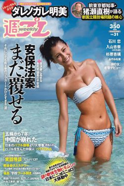 香蕉手机网