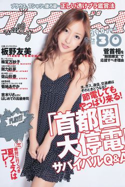 淘金谷剧情介绍