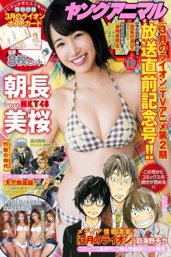 庆余年2首播