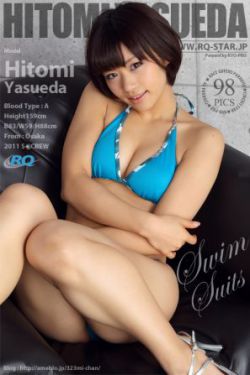 万贞儿