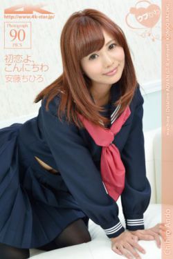 田园共妻辣
