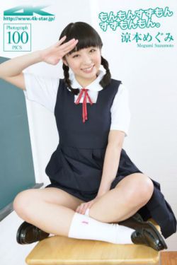 月球陨落