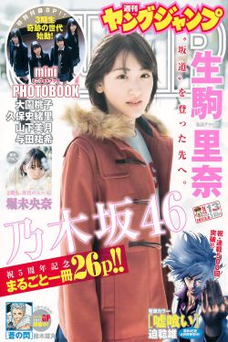 和气生财